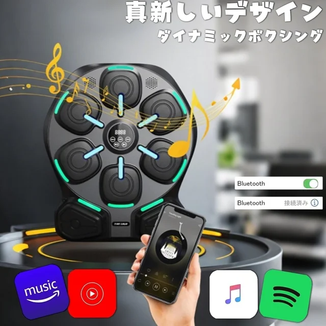 کیسه بوکس موزیکال دیواری PRO MAX