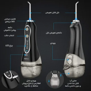 دستگاه شست و شوی دهان و دندان اچ تو اوفلس مدل HF-6 102124236