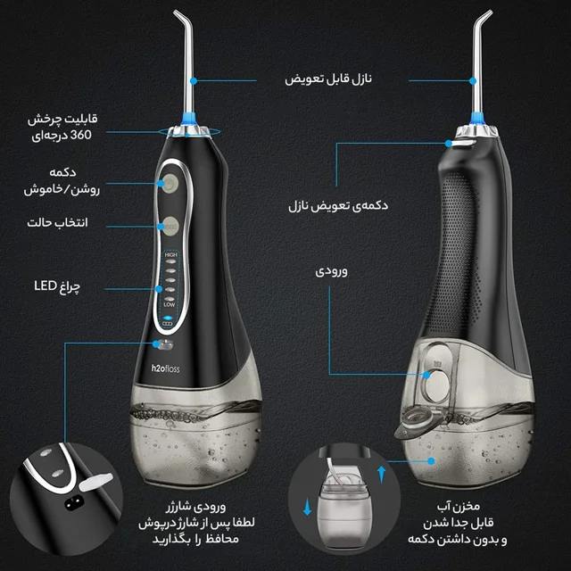دستگاه شست و شوی دهان و دندان اچ تو اوفلس مدل HF-6 102124236