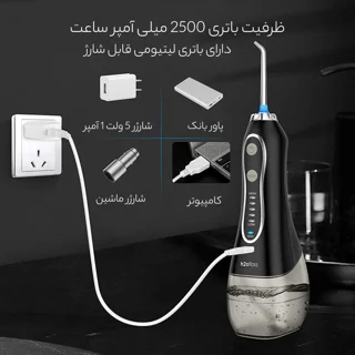 دستگاه شست و شوی دهان و دندان اچ تو اوفلس مدل HF-6 102124233