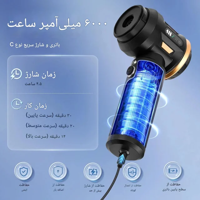 جارو شارژی و دمنده 4کاره مدل L-2328 102963385