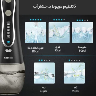 دستگاه شست و شوی دهان و دندان اچ تو اوفلس مدل HF-6 102124234
